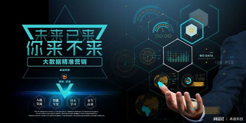 移動互聯網 企業營銷的新藍海與互聯網銷售的未來引擎