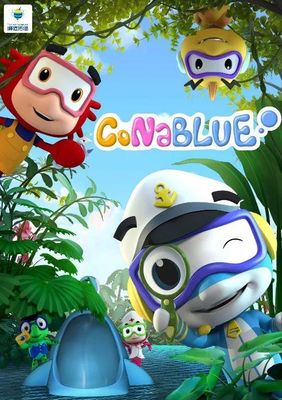 企業(yè)發(fā)展新篇章 峰值傳播與騰訊企鵝影視聯(lián)手打造全球首部自然共生動(dòng)畫(huà)《海豚幫幫號(hào)》